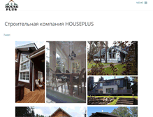 Tablet Screenshot of houseplus.ru